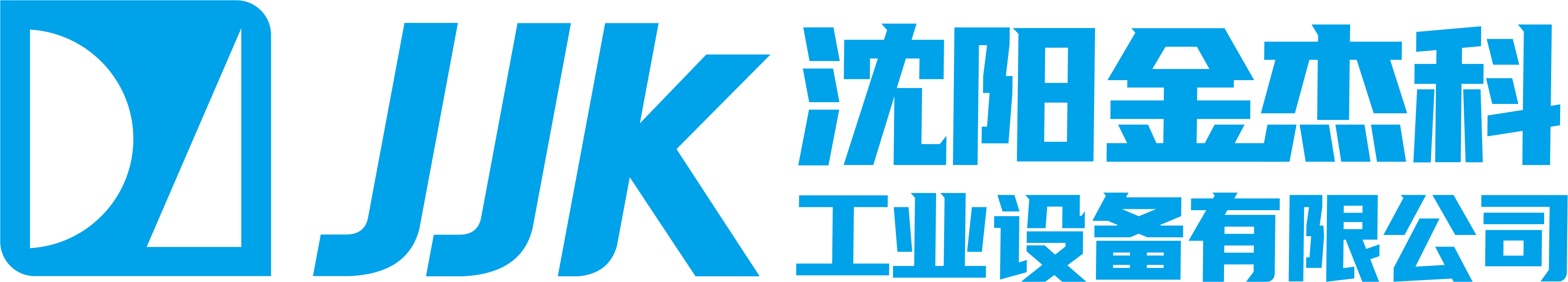 沈阳黑人糟蹋人妻HD中文字幕工业设备有限公司